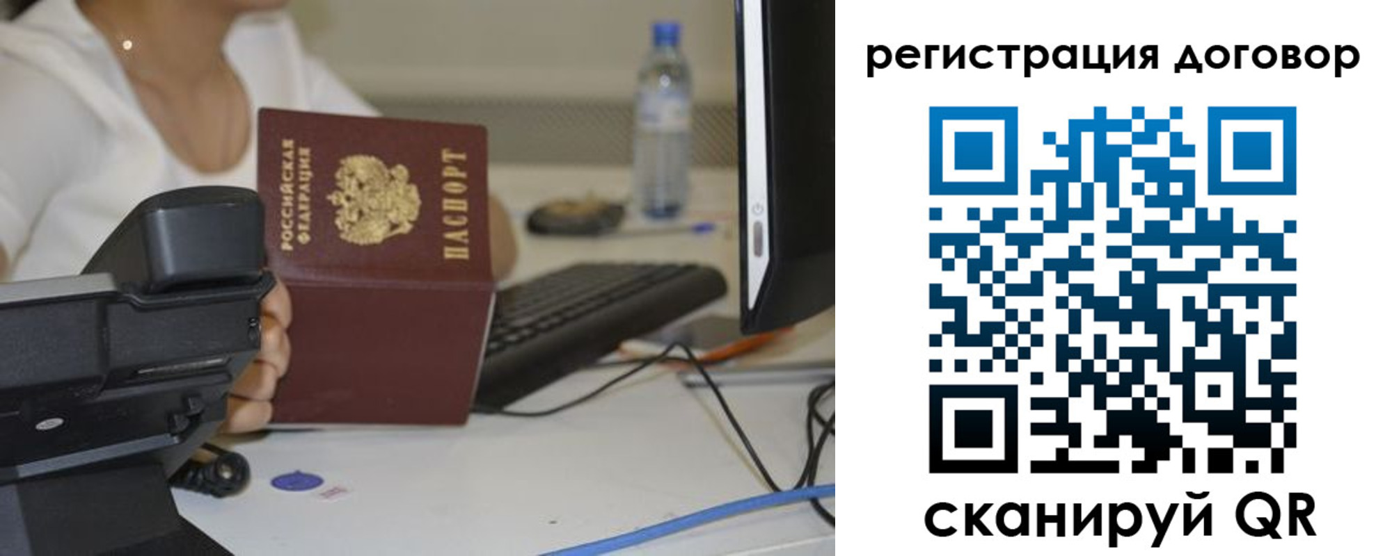 найти адрес прописки в Шелехове