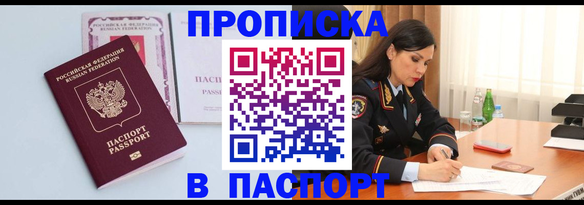 форма 3 в Шелехове