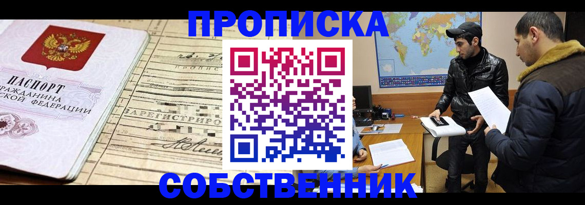 форма 3 в Шелехове